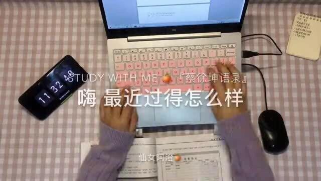 学习Vlog:之前困扰你的那些烦心事解决了吗?