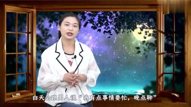 女人给你发微信说:我要去洗澡了!其实是在表达这3个意思!