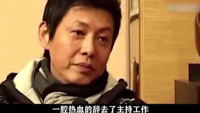 程前:曾经的央视一哥,与董卿同居六年,如今娇妻比他小20岁!