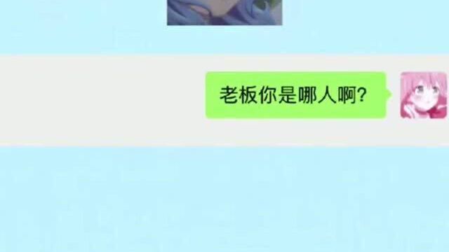 饭饭:真的有这个地方?