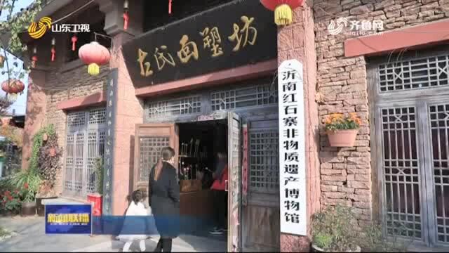 【辉煌“十三五”改革故事】临沂沂南县:“旅游+”跨界融合 做活全域旅游!迎来一波又一波游客