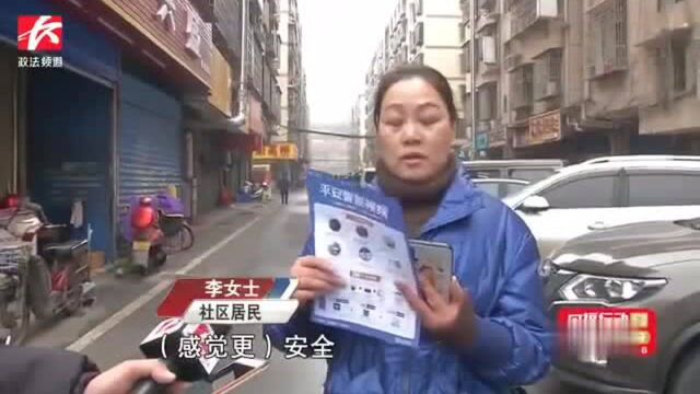 雨花区平安社区建设现场推进会在洞井街道召开 | 县域警务