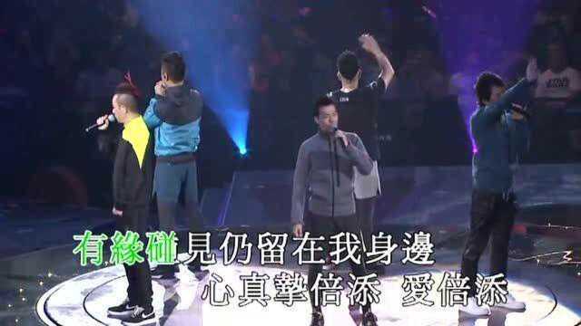 郑伊健演唱《感激我遇见》:多谢细细粒