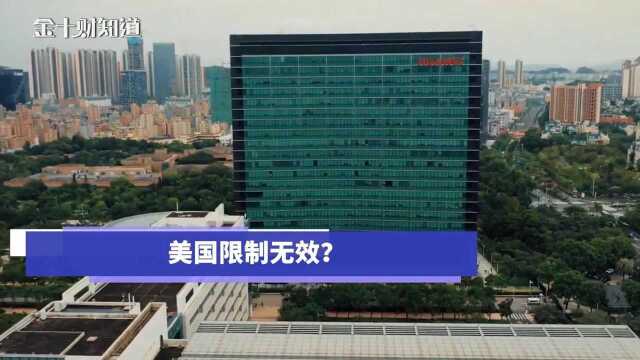 美国限制无效?中企拿下43%市场,华为全球通讯设备排名第一