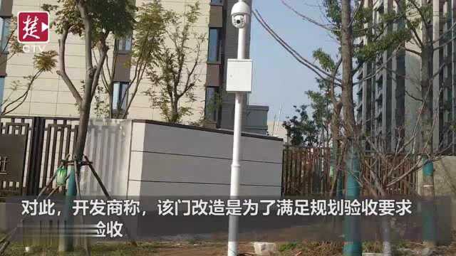 【视频】小区建好的高档门变成了普通铁门,开发商称为了通过竣工验收