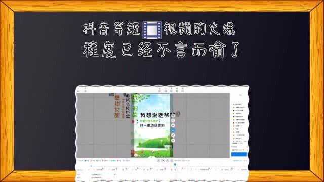 抖音超火文字旋转视频怎么做?文字视频制作
