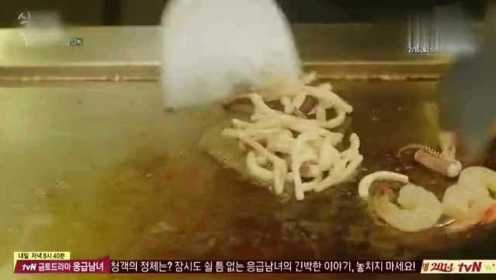 一起用餐吧：韩国小伙伴组团吃铁板烧，超级诱人，河豚姐姐秀吃相
