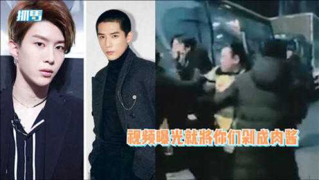 网曝范丞丞主演《撒野》剧组人员打人:我整死你们,给你剁成肉酱