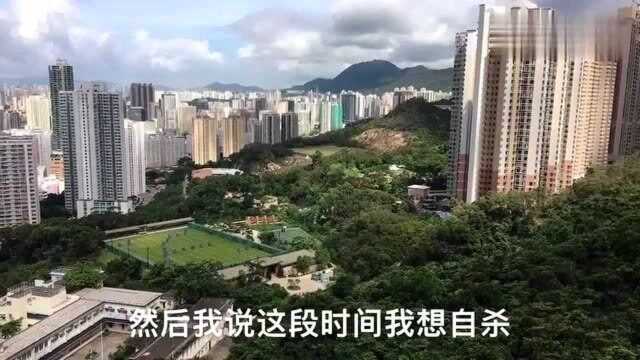 香港人的生活:后悔嫁来香港,嫁来这样的家庭.当我是奴隶一样的对待