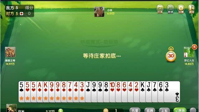 699QQ欢乐升级豁达、睿智的心,幸福才会来