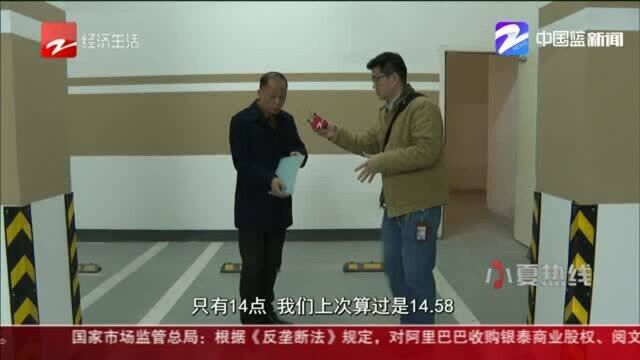 买杭州越溪府要搭售5个车位 有2个还“缺斤短两”?