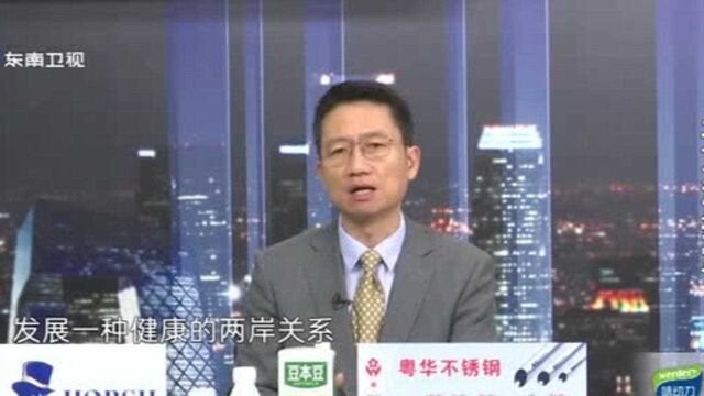 中天新闻转战网络,严峻:民进党当局或将变相压制中天在网络空间上的发展