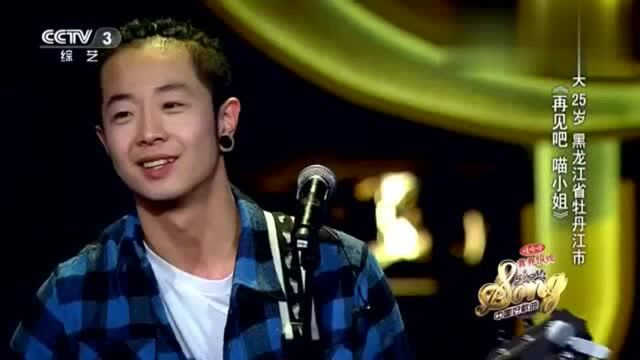 中国好歌曲:王晓天的声音非常治愈,裁判犹豫了