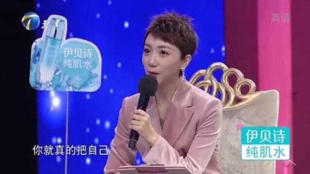 导师:不要把信心依附于别人的赞美上,要建立拥有的实力上