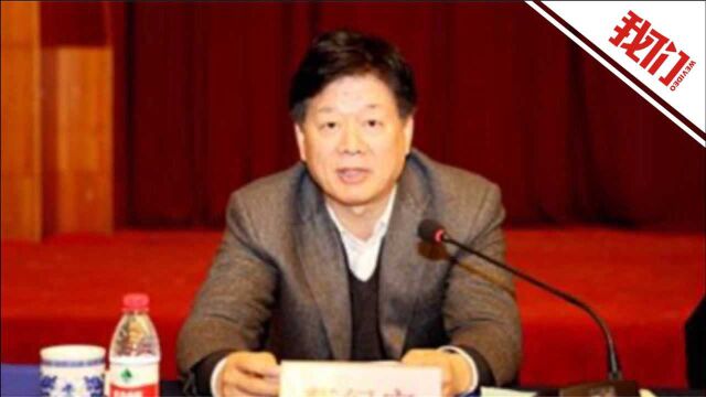 原银监会内蒙古监管局局长薛纪宁被逮捕 此前已有3名下属先后落马