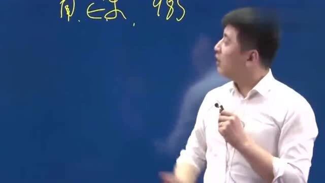 张雪峰:揭秘南京大学和东南大学的关系,网友:原来这么牛