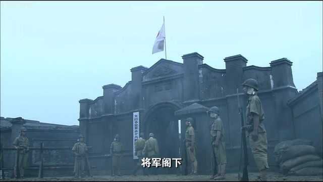 松山战役损失惨重,派出马司令深入敌后,转机来了