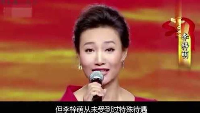 央视国脸李梓萌,今43岁仍单身一人,私下是个可爱的小迷糊!