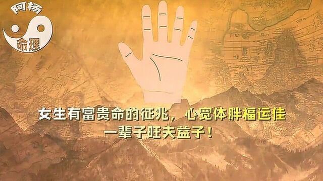 面相测试:女生有富贵命的征兆,拥有这3种面相之人,旺夫益子!