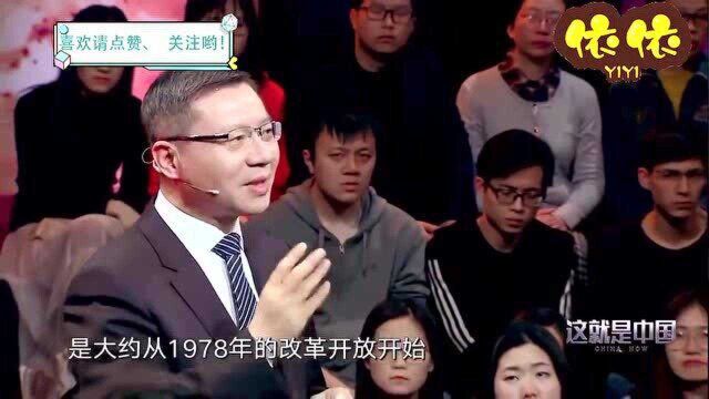 张维为:中国的第一次工业革命,两头在外,大进大出!