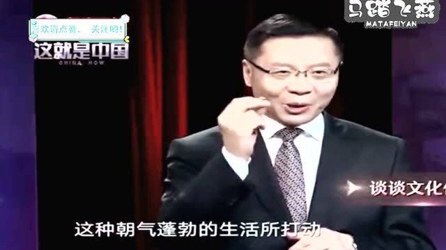 张维为教授:大妈这个词是如何变成英文中的金融词汇呢?