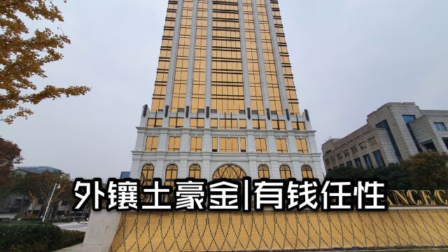 这才是武汉的富人区,一套2亿看房要验资1000万,住户非富即贵