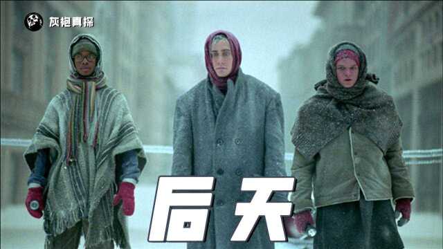 暴雪的威力有多可怕?整个城市都被冻成冰雕,末日灾难电影《后天》