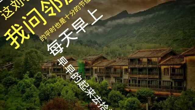 民间故事:打谷场的刘老头