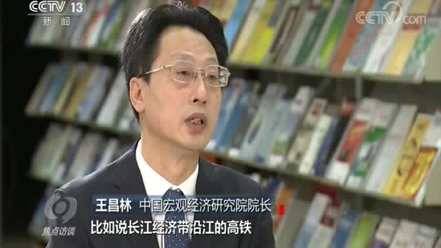 【央视快评】科学精准实施宏观政策