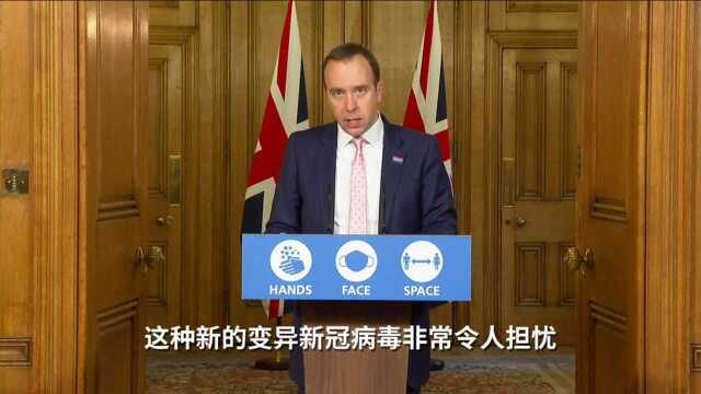 英国发现另一种变异新冠病毒:更易传播,变异程度更高