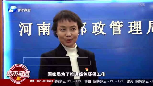 过度包装“过”犹不及,快递包装开启“绿色革命”