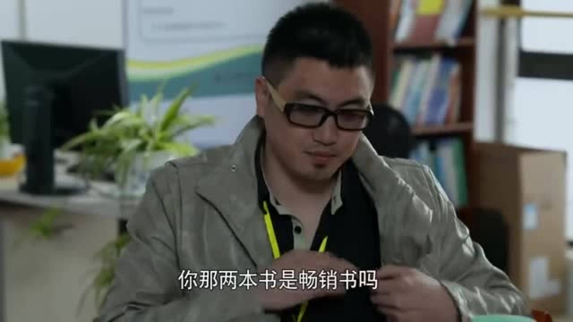 我的博士老公:手机可以做到,为什么书做不到