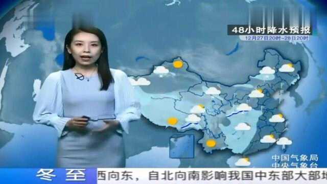 中央气象台:未来2天(2728号)全国天气预报