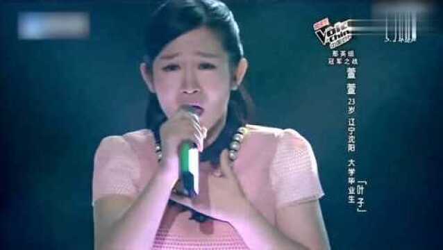 中国好声音:沙哑女声让人感动,那英闭眼倾听,这嗓音太戳人了!