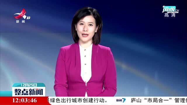 江西省农业技术推广中心和省乡村振兴发展中心12月25日挂牌