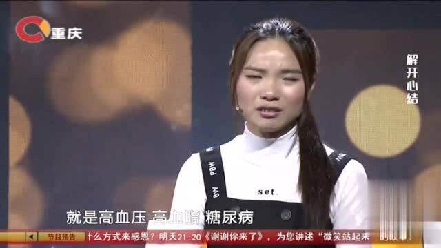 26岁姑娘读研自己挣学费,还给爸妈买了套房,涂磊惊讶又佩服