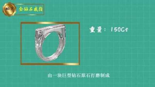 价值30亿钻石为何无人敢买?今日盘点世界上最贵的钻石都有哪些?