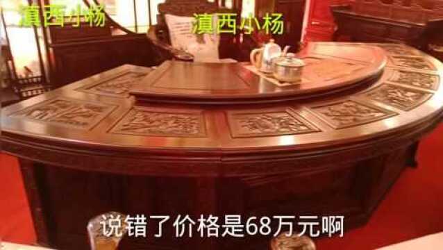 一套茶柜价值68万元,堪称天价呀!酸枝红木家具太值钱了!