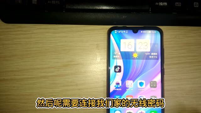 wifi密码忘了怎么办?只需打开手机这个功能,立马知道wifi密码