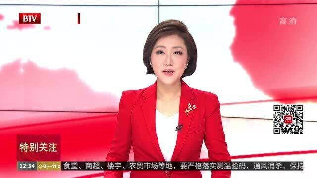 聚“网红地”合力 北京网红打卡地联盟成立