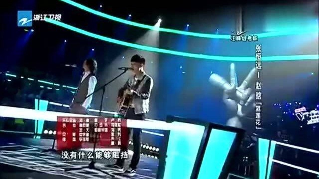 中国好声音:张恒远一曲《蓝莲花》旋律太美了,真的是天籁之音!