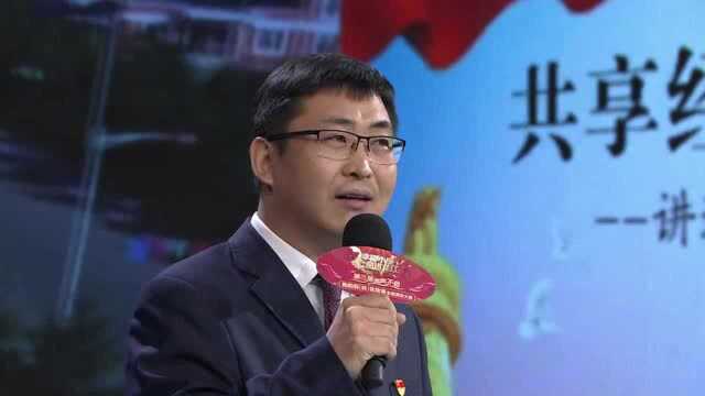 共享经济与扶贫梦想