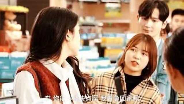 美女实习老师已上线