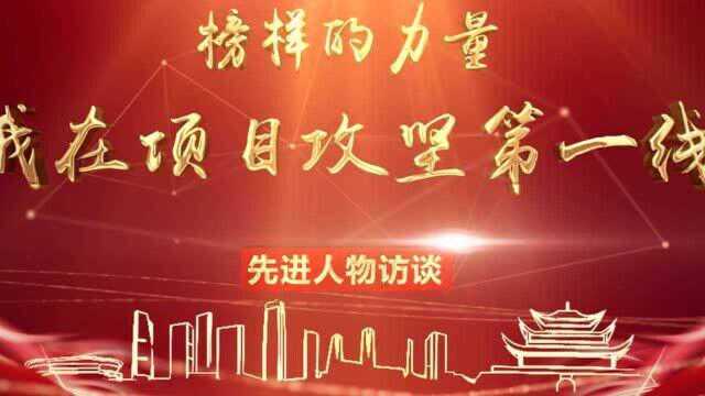 榜样人物——天心区新路经济合作社书记王宏伟