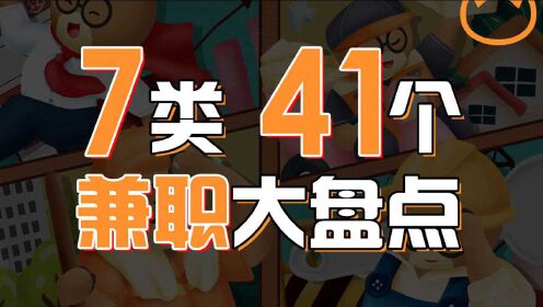 吉米搬家做兼职靠谱吗
