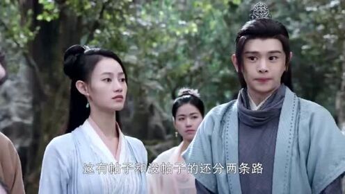 周翡和谢允一起去武林大会，不料情敌吃醋啦，谢允乐啦