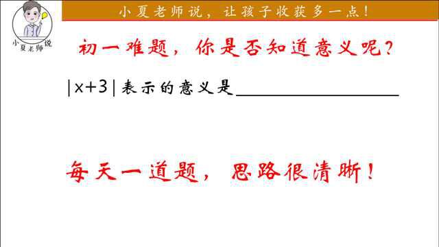 期末复习,这一题你是否是只知其然,不知其所以然呢?