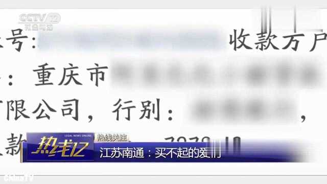 回顾:男子套取他人信用卡额度!诈骗24余万!犯罪隐情让人不禁唏嘘!