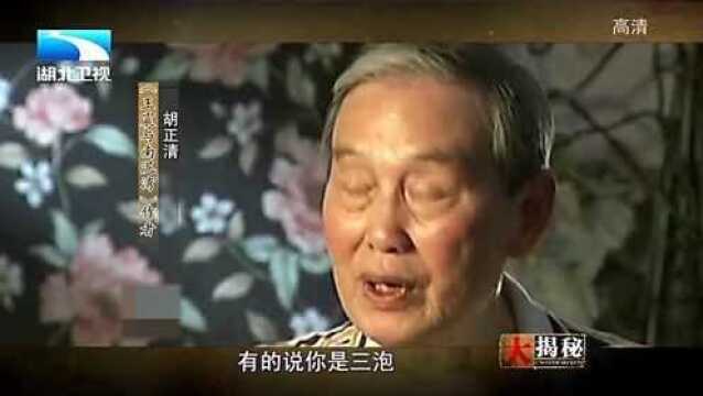 王震将军受命开垦南泥湾,化困难为动力,连毛主席都幽默的打趣他