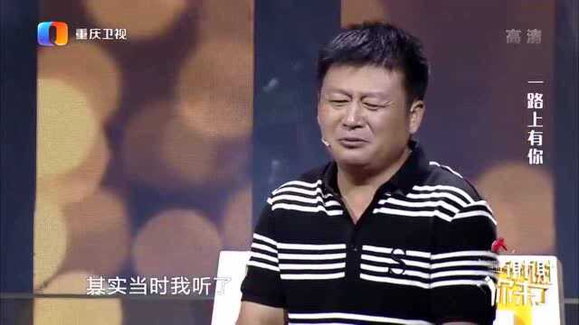 夫妻俩买房欠下巨额外债,现场报出两人的工资,涂磊都惊讶了